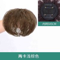 [两卡轻薄款]-浅棕色 Bybrana中老年假发女头顶补发片短卷发玉米烫补发块女发顶遮白发