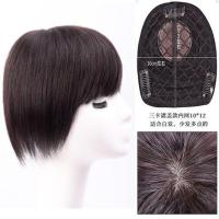 自然色-20cm 头顶补发片遮白发假发片真发刘海女轻薄一片式逼真增发自然补发块