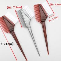 3把毛刷-红 焗油梳子染发刷子梳子工具染发毛刷软毛烫染发染发碗