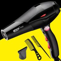 家用专业大风力2200W送三 3000W强风力吹风机大功率发廊理发店冷热风家用负离子蓝光吹风筒