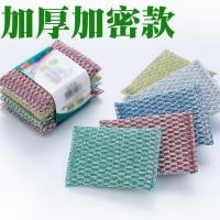 16片 [加密耐用]加厚洗碗布海绵百洁布厨房清洁用品块洗刷大王锅碗刷