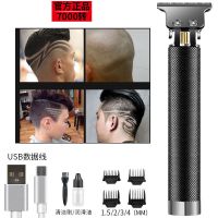 [直充款] 标准套餐 理发器电推剪成人多功能理发店发廊婴儿专用电推子家用安全自己剪