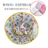 斗篷(仅限儿童用) 送梳子海绵 理发斗篷成人儿童家用剪发罩衣不沾发防静电理发围布美发围布披肩