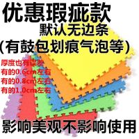 [特价款]颜色随机 30*30*0.8厘米[10片装] 加厚泡沫垫子宿舍拼接家用地垫拼图卧室婴儿童爬爬垫子宝宝爬行垫