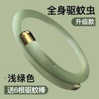 浅绿色+[送6根驱蚊棒] 迪士尼米奇防蚊虫驱蚊手环儿童大人高颜值女情侣成人户外驱蚊神器