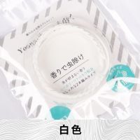 白色 日本yoonar驱蚊手环植物精油大人宝宝手链足环夏季防蚊神器
