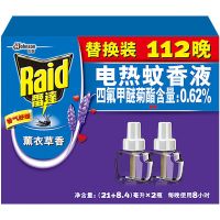 补充装112晚2瓶(没有加热器) 艾草香型 庄臣 雷达电蚊香液 薰衣草香型 无线加热器+112晚 驱蚊液1器+2瓶