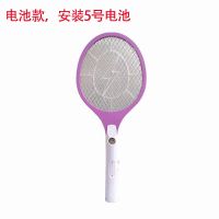 基础版-电蚊拍-需安装电池 电蚊拍充电式强力家用耐用苍蝇拍二合一灭蚊灯神器锂电池电蚊子拍