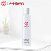 [单瓶装]水凝保湿柔肤水150ml 大宝水凝保湿清爽柔肤水150ml精华水化妆水补水保湿水国货护肤品