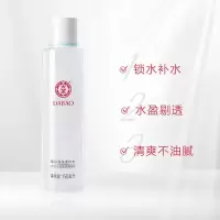 柔肤水150ml 大宝水凝保湿清爽柔肤水精华水化妆水女补水保湿水国货