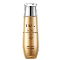 爽肤水120ml 蜗牛原液爽肤水乳液套装补水保湿面霜洗面奶眼霜护肤品化妆品套装