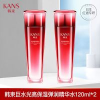巨水光高保湿弹润精华水120ml*2 韩 束巨水光高保湿弹润水爽肤水深层保湿锁水官方旗舰店化妆