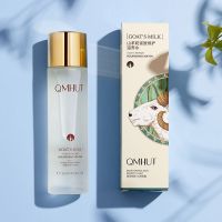 山羊奶爽肤水120m 山羊奶爽肤水水乳两件套护肤品补水紧致修护保湿乳液紧致洁面乳女