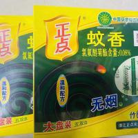 2盒无烟大盘20盘 正点蚊香家庭特惠40单盘装持久驱蚊竹炭清香温桂花香蚊香