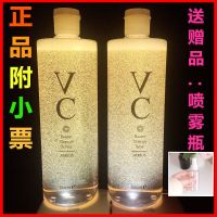 爽肤水一支500ML 泰国ATREUS VC爽肤水补水保湿护肤水女生收缩毛孔水VC水保湿水