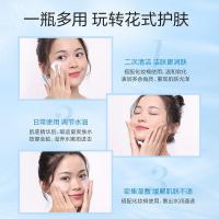 [补水锁水爽肤水]每日特惠50瓶 [收藏优先发货]关注店铺优惠提醒 [肌肤爆水提亮]玻尿酸+烟酰胺精华液爽肤水男女学生补