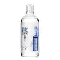 玻尿酸精华水500ml 缤肌玻尿酸烟酰胺爽肤水大安瓶精华水女男收缩毛孔化妆水补水保湿