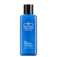 [送润唇膏]能量水1瓶 男士保湿滋润补水乳液细致收缩毛孔爽肤水提亮男女用护肤套装