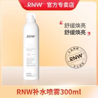 补水喷雾单瓶装 RNW如薇补水喷雾保湿水舒缓爽肤水护肤化妆水女男面部喷雾