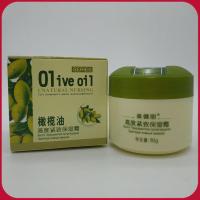 [高度紧致保湿霜80g 一瓶装] [2送1]美健丽橄榄油高度紧致保湿霜80g清爽补水滋润嫩肤男女用