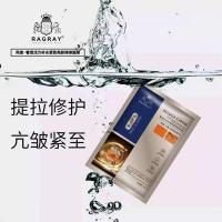 活力补水紧致亮颜弹弹面膜 一盒10片 芮度奢宠嫩肤保湿提拉紧致活力补水紧致亮颜弹弹面膜