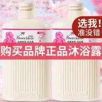 专卖店同款]品牌沐浴露750ml 专卖店同款]法国沐浴露香水持久留香洗发水套装家庭装滋润嫩肤女