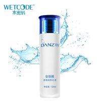 120 水密码丹姿氨基酸多效滋养乳液女补水保湿提亮肤色清爽不油