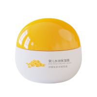 [正品一盒]婴儿水润保湿霜50g 燕麦婴儿面霜修复保湿补水滋润儿童面霜宝宝霜润肤乳学生护肤品女