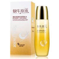 蜗牛柔肤水110ml 紫云妃蜗牛原液嫩肤焕颜倍润柔肤水女士学生控油细致毛孔补水保湿