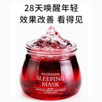 1瓶美白紧致面膜[28天紧致焕肤] [抗皱免洗面膜]补水美白祛斑睡眠面膜懒人玻尿酸六胜肽紧致