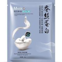 动力补水 5片惊喜价 [假一赔十]一枝春补水美白嫩肤蛋白蚕丝面膜学生女士可发