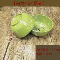 4.5寸圆碗5个装 [雪花绿小碗5个起]密胺仿瓷调料碗蘸料碗米饭碗抗摔易清洗