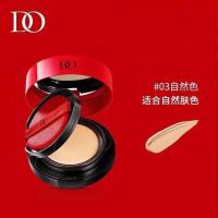 #03自然色12g+8g[配粉扑] DO气垫bb霜持久不脱妆CC霜遮瑕不卡粉保湿控油防水防汗