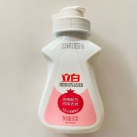 果醋洗洁精80克*1瓶 立白果醋洗洁精去油不伤手旅行装小瓶迷你装出门旅行携带方便