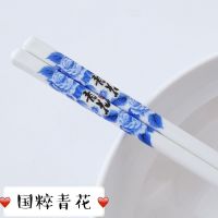 国粹青花 5双简易装 5双/10双青花瓷陶瓷筷子家用防滑不易断耐高温易清洗高档餐具套装