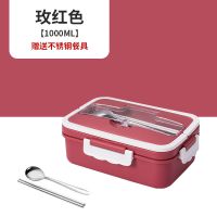 玫红色(三格1000ml) 附赠筷勺 小麦饭盒上班族保温带盖学生女可爱高中小学生手提可微波炉加热