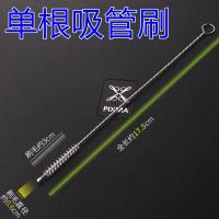 单奶瓶刷 植护宝宝奶瓶刷婴儿奶嘴刷洗奶刷子6件套海绵果蔬清洗剂400ml*2瓶