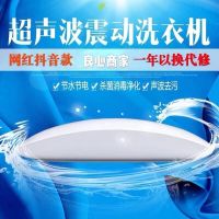 [升级版]超声波清洗器 超声波清洗器家用 眼镜宿舍便携迷你洗衣机果蔬小型清洗机洗衣器