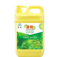 4斤2瓶[共8斤] [10斤装]金桔柠檬洗洁精餐具厨具去油温和不伤手洗洁灵批发