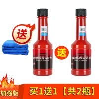 全新加强配方-[原装正品]带防伪码/ 普通版 1瓶装[无防伪码]/灬 [活动]汽车玻璃油膜去除剂清洗前挡风玻璃水强力去油