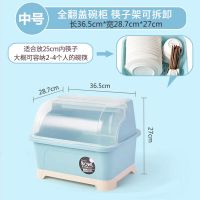 普通款-顶盖筷盒-只可托盘沥水无法抽 半翻盖中号蓝色[加厚]内置圆筒 碗柜防尘双层大沥水篮厨房置物放碗架碗筷收纳盒带盖碗