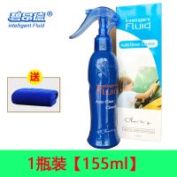 德国进口[1瓶装]155ml 送毛巾 汽车玻璃清洁剂挡风玻璃去油膜油污强力去污除垢前挡玻璃清洗神器