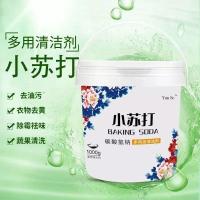 小苏打200克[试用 万能小苏打粉清洁去油污洗衣刷鞋厨房多用去黄渍白齿多用途清洁剂