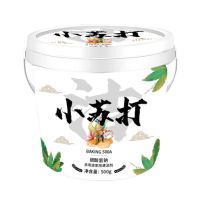 小苏打200克(试用装) 小苏打粉清洁去油污净洗衣服家用厨房多用途清洁剂去黄美白牙齿