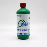 利尔康甲酚皂500ml 1瓶装 利尔康 复方甲酚皂来苏水消毒液500ml器械家庭环境宠物消毒