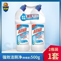 强效洁厕液500g*2瓶 超威强效洁厕净洁厕灵洁厕液马桶清洁剂尿垢除重垢马桶清洁剂