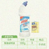 强效洁厕液5OOg 共1瓶+[赠纸巾] 超威强效洁厕净洁厕液洁厕灵洁厕精家用马桶清洁剂除菌除臭多规格