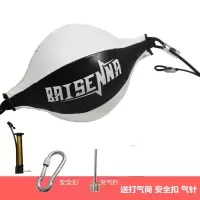 白黑拼接速度球送打气筒+气针_r 成人专业拳击速度球悬挂拳击球健身拳速球不倒翁沙袋沙包发泄球