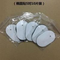 5对贴关注送穴位图 经络仪理疗贴片 数码经络仪电极片按摩仪纽扣式导电贴片 扣式贴片