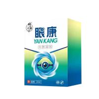单盒[体验装] 纯中药提取温和不刺激 [一盒就够]飞蚊眼睛玻璃体混浊缓解眼白清澈去黄滴眼液人工泪液